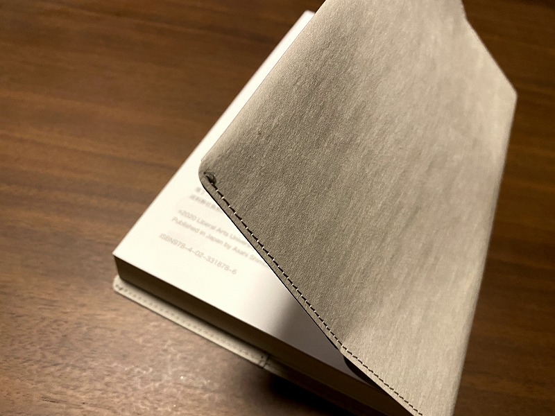 失敗 無印良品のノートカバーをブックカバーにしようとした結果 ロンダラボ