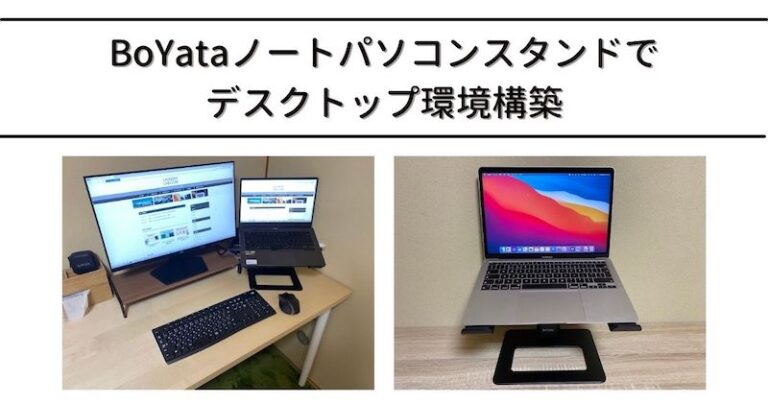 ロンダラボ（LAUNDER