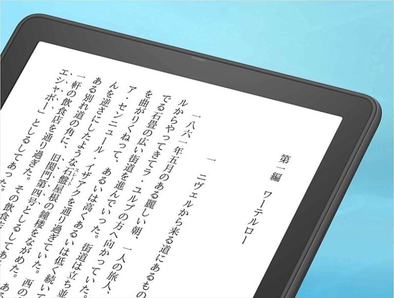 kindle paperwhite 11世代　広告なし